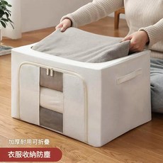 加厚防潮棉麻收納箱，單視窗, 單視窗棉麻款, 20層