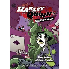 (영문도서) The Joker Hideout Heist Hardcover, Stone Arch Books, English, 9781663975256