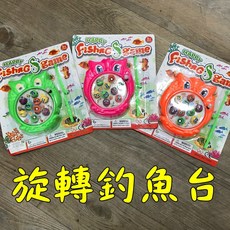 Happy Fishing Game 兒童迷你釣魚盤 寶寶早教益智釣魚玩具 適合3歲以上, 1個