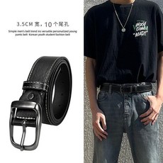 男士休閒皮帶 商務潮流針釦腰帶