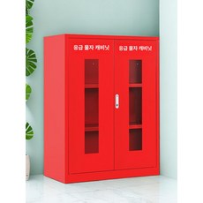 안전물품 보관함 화재 철제 재난대비 대응요령 진압, 1개, 기본 색상