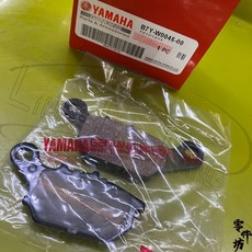 YAMAHA 山葉 LIMI 125 VINOORA 前來令片 B7Y-W0045-00, 1個