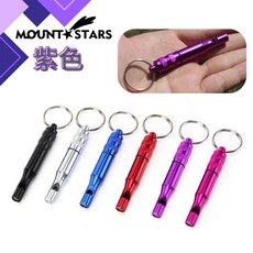 星攀戶外 多功能彩色鋁合金口哨 消防救生 野外訓練 裁判 登山露營 求生裝備, 1個, 雙節款/紫色
