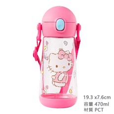 韓國 lilfant 凱蒂貓304不鏽鋼兒童餐具組： 多款選擇, 1個, PCT直飲水壺, 粉紅色, 學習筷、湯匙、叉子、水杯