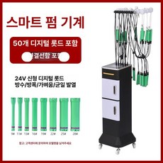 헤어샵 디지털펌기계 파마 화이트 미용실기기 항온, 블랙 앤 화이트 50 디지털 50 포함, 기본 색상