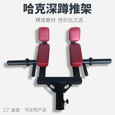 스트렝스 트레이닝 숄더 바벨 로잉 스탠딩 포지션 푸시 힐 풀 백 힙스 핵 스쿼트 트레이너, 색상: 2. Black red pad
