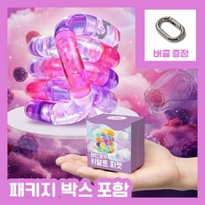[MSMULTIVERSE] 움직여봐 놀랍지 우주 느낌 키덜트 피젯 스트레스 해소 집중력 향상 손 장난감, 베리믹스, 1개