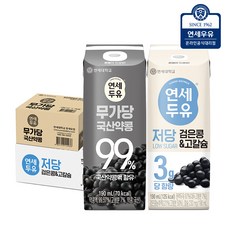 연세두유 무가당 국산약콩16팩+저당 검은콩 고칼슘24팩 (40팩), 190ml
