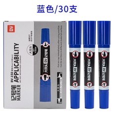 台灣出貨 大雙頭記號筆 黑色油性速乾 不可擦 大頭筆 紅藍色 防水 物流快遞簽字筆, 藍色30支, 1個