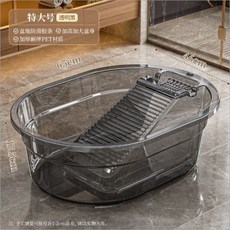 大容量洗衣盆 附搓衣板 家用加厚塑膠盆 嬰兒洗襪子盆, 透明黑特大號【贈送防滑條】加寬加深, 1個