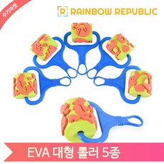 5종세트 EVA 대형 해저세계 롤러, 상세페이지 참조, 상세페이지 참조