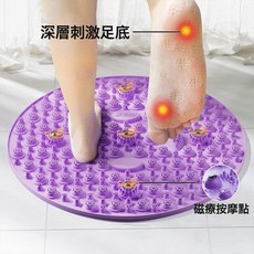 DIU 指壓板兒童感統訓練觸覺腳底腳墊踩足腳底按摩加大加厚, 1個, 35*35紫色:如圖