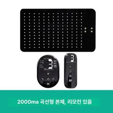원적외선 좌욕기 임산부 무자극 치질 LED 방석 패드, 업그레이드 리모컨 곡선형