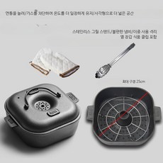 직화냄비 무쇠 고구마구이 주물 군고구마 가마솥 원형 깊은 25cm 감자냄비+집게+장갑 세트, 1개