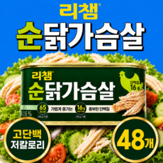 동원 리챔 순닭가슴살 135g x 48개 고단백 간편식