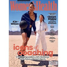 Womens Health Usa 2025년Fall(#53)호