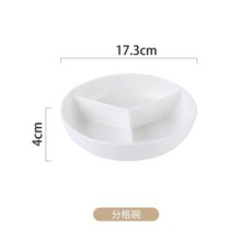白瓷三格兒童分餐盤, 套餐碗 三格, 1個, 瓷