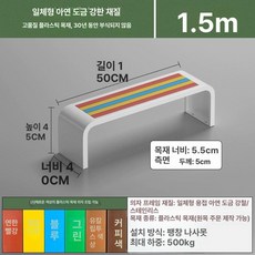벤치 프레임 상판 실내 현관 철제 의자 모던 카페 공원, 1 5m 화이트 프레임 컬러 1등급 PS