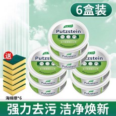 浴室水垢玻璃清潔劑 淋浴房專用 強效除水漬 臺南出貨, 1個, 6盒裝 工廠價