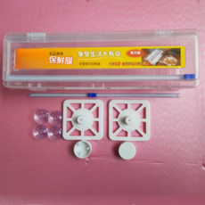 保鮮膜切割盒 滑刀設計, 1個, 1個