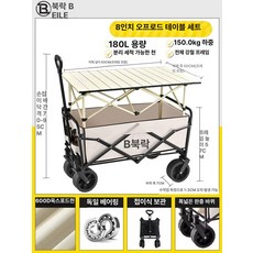 nal_mada 미니웨건 웨건 접이식 미니 캠핑카트웨건, 1개, 테이블 세트 심플 오프로드 카키 우드 패턴 롱 테이블