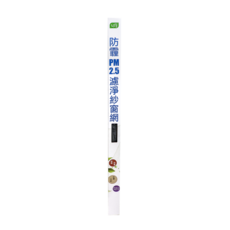 USii 優系 防霾PM2.5濾淨紗窗網 DIY可自行裁剪 防塵防 bacteria紗網, 1個, 窗戶用-100*110-兩入
