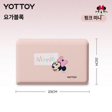 핫템쇼 요가블럭 필라테스 스트레칭 블럭, 1개, 핑크 디즈니 시리즈
