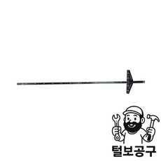 철마 원형톱가이드 600MM