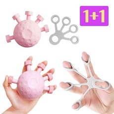 다르앤 1+1 손가락 악력기 재활훈련 운동기구, 1세트, 핑크+그레이