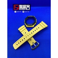 G-SHOCK 農家橡樹 GA-2110SU-9A 替換錶殼錶帶, 1個, 黃色
