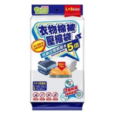 幸福草 衣物棉被壓縮袋 M+S尺寸 1+1超值組, 1個