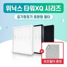 위닉스 공기청정기 ATXH663-HWK 필터 타워 XQ 국산 외 H13, 2개, 010.부직포 (1장)