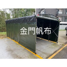 金門帆布 車體防護罩, 555個