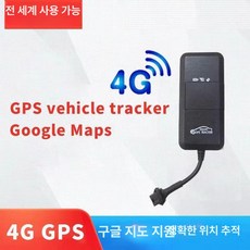 금해 자동차위치추적기 추적기 차량용 위치