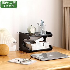 實木桌面茶具博古架 茶杯架 茶桌置物架 四層50cm長, 1個, 純竹圓弧側闆 黑色-二層30長, 純竹圓弧側闆 黑色, 二層30長