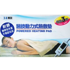 來而康 醫技 動力式熱敷墊 MT-264 濕熱電毯, 50x50cm