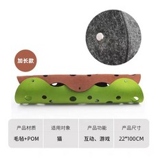 貓咪玩具 洞洞地毯 隧道迷宮 地墊 鑽洞訓練墊 厚墊, 1個, 款貓羊毛氈遊戲毯咖拼綠色22*100cm, 咖拼綠色