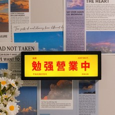 磁吸小夜燈 冰箱裝飾拍拍燈, 勉强营业中（磁吸款）