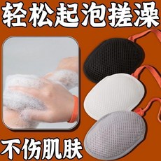 三明治雙面加厚起泡皂袋 洗澡搓澡清潔沐浴皂網, 1個, 13*10CM肥皂袋極速起泡-雙面加厚,1個裝普通皁袋沒有掛繩-摩擦力小