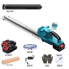 헤지트리머 가지치기 순치는기계 전정톱 조경관리기 배터리, 1개, 전지 2개 충전기 1개 포함 24V A, 기본 색상