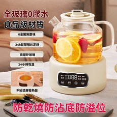 全玻璃養生壺，24小時智慧預約，食品級材質，無金屬異味，防乾燒防溢位, KBE818