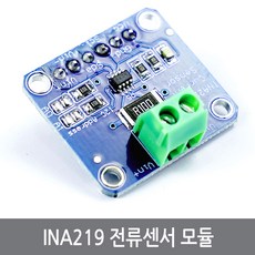 아두이노 B13 INA219 전류센서모듈 아두이노 DC 전압 전력 측정, INA219센서모듈