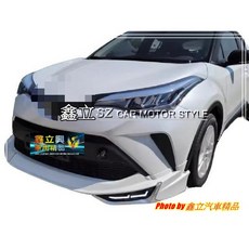 CHR 小改款專用 20-25年 競風版 前下巴 含前下日行燈 含噴漆, 1個