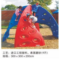 야외 회전놀이기구 놀이터용 원형 회전의자 유치원 공원 어린이용, 황금색등반틀