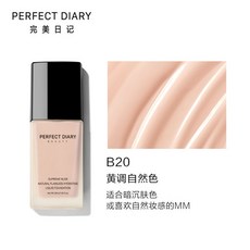 完美日記 小黑蓋粉底液 持久保濕 不脫妝, 1個, 水潤款B20自然黃調+30片濕敷棉