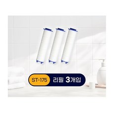 필터샤워 리필용 3개입, 무향, 3개