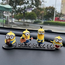 씨플 미니언즈 피규어 차량용 주차번호판 세트 애니메이션 캐릭터 굿즈, 14.밥과 캐빈