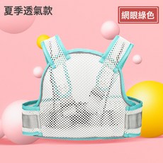 DIU 電動車兒童安全綁帶可睡覺電瓶車寶寶防摔帶騎車用摩托車小孩揹帶, 網眼薄荷綠色—【前後兩用設計】