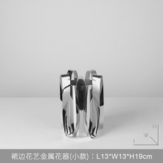 STTPEI 現代圓柱交接花器 L15*W12*25.5cm, 裙邊花藝金屬花器小款不可裝水