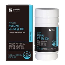 한미양행 정품 프리미엄 마그네슘 400, 3개, 90정